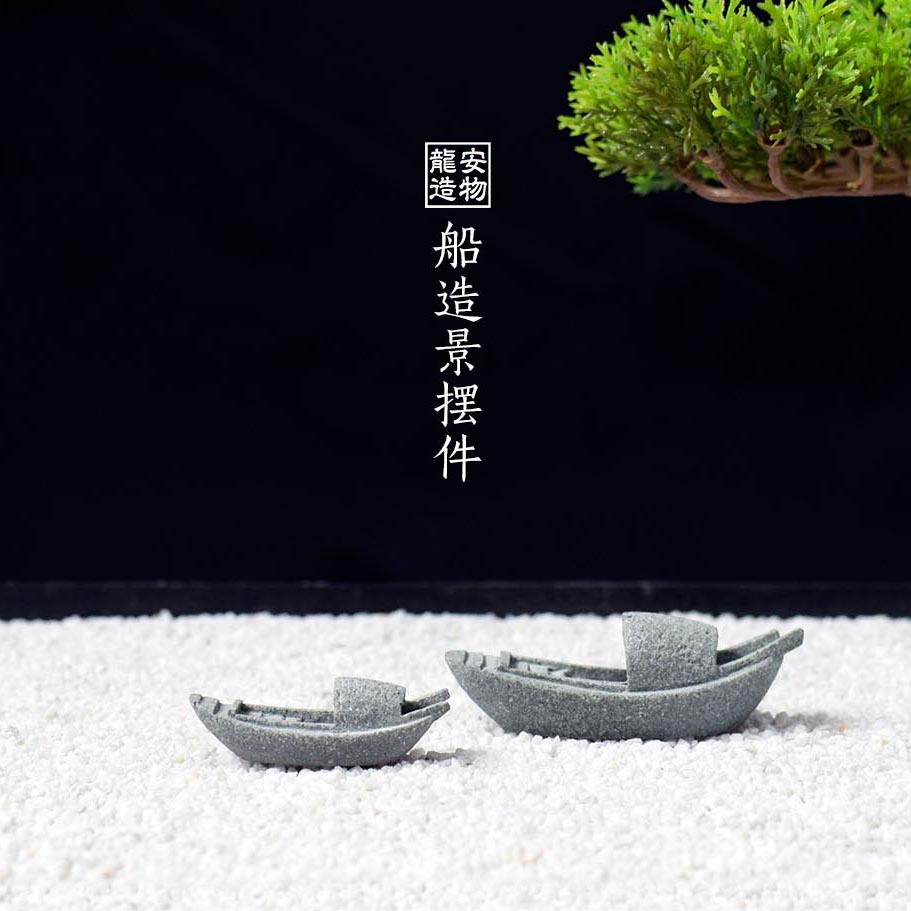 Barco de simulación pecera tan - Bonsai Garden Art reseña y precio